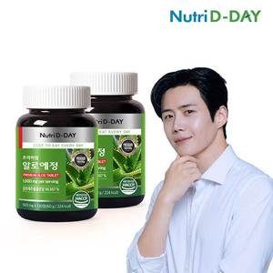 [뉴트리디데이] 프리미엄 알로에정 2병 총240정 4개월분