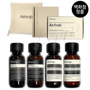 [백화점 정품]이솝 어라이벌 헤어 & 바디 4종 세트 트래블 키트 + [선물포장]