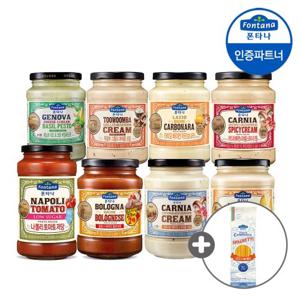 [폰타나] 파스타소스 저당 토마토 600g 1병+430g 7종 2병 골라담기+면500g 증정/크림/투움바