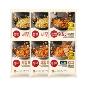 [CJ제일제당]햇반 인기 볶음밥 6개 (새우2+차돌깍두기2+닭갈비+스팸김치)