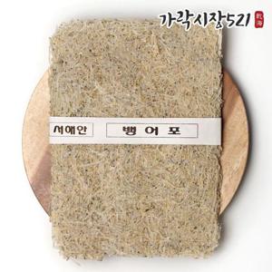 가락시장521 국내산 햇 뱅어포 상급 10장 뱅어포구이 실치포 뱅어