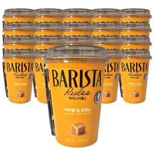 바리스타룰스 카라멜 딥프레소 250ml x 20개 컵커피 커피음료