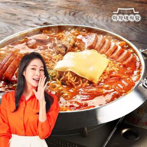 미자네식당 햄폭탄 부대찌개 700g×10팩 6종 토핑 (햄4종+우삼겹+빈) 간편식 HMR