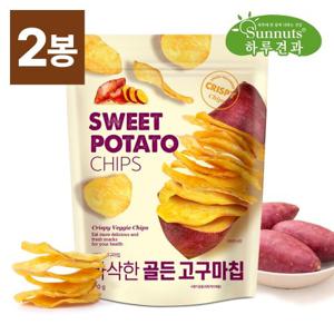 [하루견과] 바삭한 골든고구마칩 200gx3봉