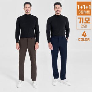 시즌오프 ★3종세트★ [기모 본딩 안감] 겨울 남성 웜테크 기모 안감 팬츠(28-42사이즈)