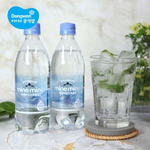 동원 미네마인 스파클링 워터 플레인 500ml 40개