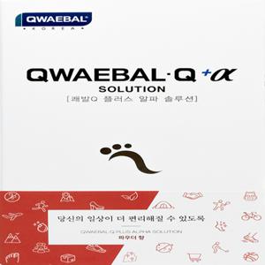 쾌적하고 발랄한 쾌발Q 플러스 알파 솔루션 파우더향