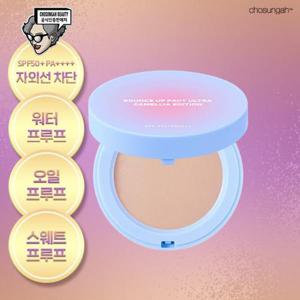 [조성아][최신상] 조성아바운스업 동백에디션 여름방수팩트 (본품1)
