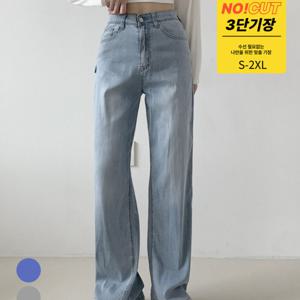 포인 / 코스티 아이스 라이오셀  와이드 데님 팬츠 여리핏 여름 청바지 여자 2col.