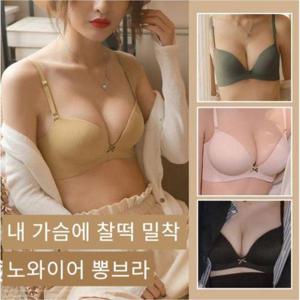[셀러허브_여성트랜드패션]브라렛 뽕브라 왕뽕브라 노와이어 볼륨업브라 반컵