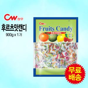 [청우] 후르츠 캔디(900gx1개)