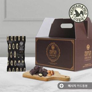 갤러리아_60봉선물)다크초콜릿아몬드 (초코볼선물세트)