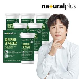 갤러리아_내츄럴플러스 혈당케어 유산균 6박스