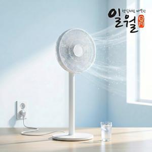 일월 선풍기 팬큘레이터형 16인치 스탠드형 높이조절 가정용 사무실용