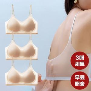 [총3종] 러브핑코 쿨링 초경량 심리스 브라 3종세트