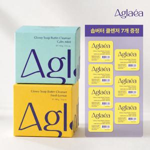 [상반기 단한번 초특가]아글레아 클렌징밤 특별 패키지 (레몬 100g + 민트 100g + 무료체험 레몬 7ea))