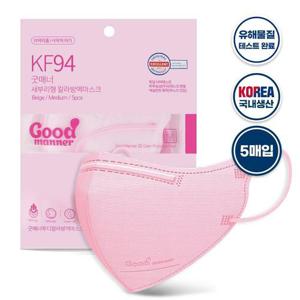 갤러리아_2D새부리형 KF94마스크 굿매너 컬러 중형 50매 핑크