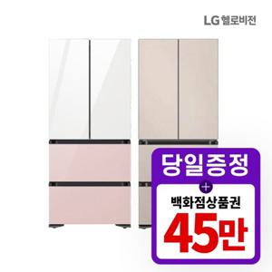 [렌탈] 삼성 비스포크 김치냉장고 렌탈 420L RQ42C94C23532 핑크