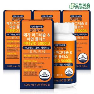 드림이음 고함량 메가 마그네슘 아연 플러스 비타민D 5000IU 4박스 12개월분