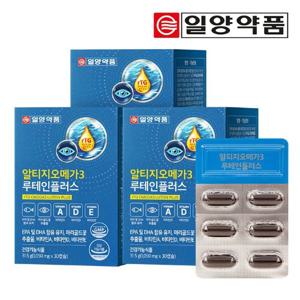 [일양약품] 알티지오메가3 루테인플러스 3박스(3개월분)