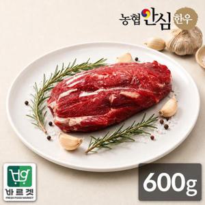 농협안심한우 1등급 한우 사태 수육용 600g(300g x 2팩)