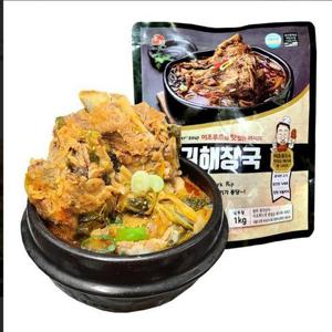 VYF 뼈다귀해장국 1kg 뼈해장국 우거지 통뼈 감자탕