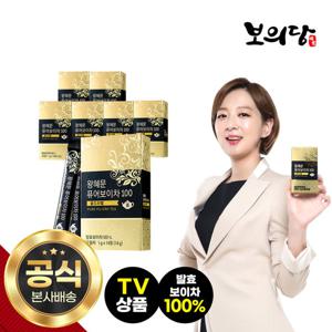 왕혜문 퓨어보이차 100 골드라벨 6박스 /0칼로리 100%보이차