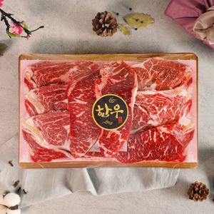 [감동 한우 선물세트][순천참한우유통] 구이3호 (등심500g+채끝500g)