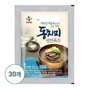 [CJ] 동치미 냉면육수 1박스 (30입)