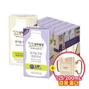 [홀더증정] 상하 유기농 멸균우유 200ml 24팩+상하 락토프리 미니 125ml 24팩 (총 48팩)