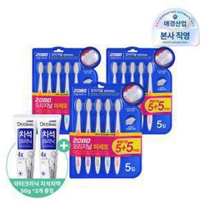 [APP전용][포토리뷰500P]2080 오리지날 탄력모 칫솔 5+5  (30개) + 미니치약 증정
