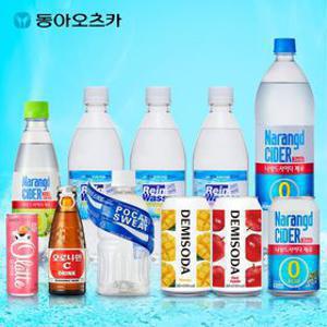라인바싸탄산수/나랑드사이다/포카리스웨트/오란씨