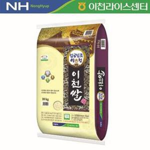 [25년 햅쌀_특등급] 당일도정 임금님표 이천쌀 10kg/20kg [알찬미]
