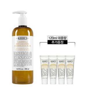 [5] 키엘 칼렌듈라 꽃잎 클렌저 500ml 세트 (+120ml 대용량 추가증정)