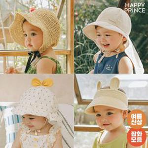 [해피프린스] ♥여름맞이 OPEN_잡화♥ 아기 모자/밀짚모자/썬햇/보넷/캡 外