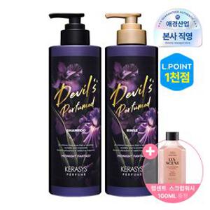 [APP전용][포토리뷰1천P] 케라시스 데빌스 퍼퓸 에디션 샴푸/린스 1L 골라담기 (미드나잇판타지, 고저스머스크)