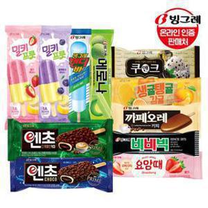 인기아이스크림 바 20+20개 골라담기 밀키프룻/메로나/요맘때/쿠앤크/캔디바/비비빅/엔초
