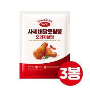 사세 버팔로 윙봉 오리지널맛 820g 3봉