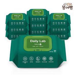 붕어빵 데일리랩 네이쳐 수 물티슈 100매*10팩