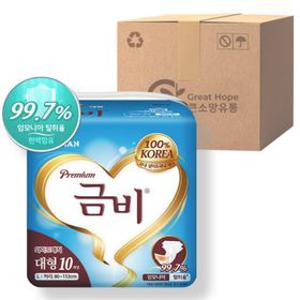 금비 성인용기저귀 와이드매직 프리미엄 대형 10매 8팩 겉기저귀