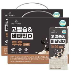 [선물세트] 파이토메이드 고칼슘&비타민D 두유 검은콩 190ml 24입 2개