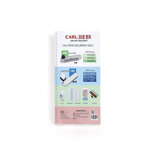 30공 A4 복사용지 80g 미색