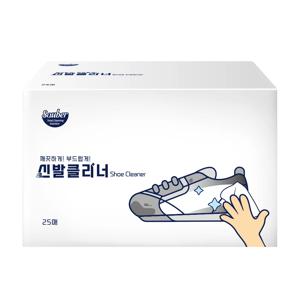 부드러운 신발클리너 티슈 25매
