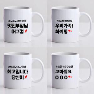 포토머그컵 굿즈 판촉 선물용 소량주문제작 11온스 머그컵 (340ml)