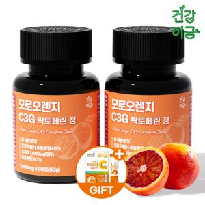 모로오렌지 C3G 락토페린 정 1+1병(4개월분) +비타씨