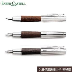 이모션크롬 배나무 만년필 이니셜각인