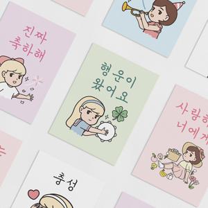 달퐁밀크 미니 카드 5종