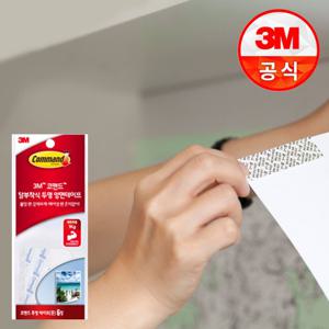 코맨드 투명 리필테이프(중) 벽지손상방지테이프
