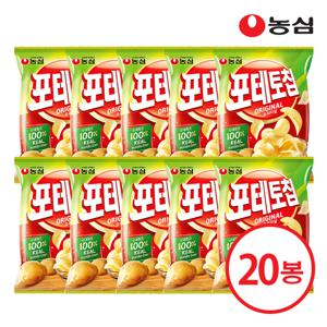 포테토칩 오리지널 60g*20개