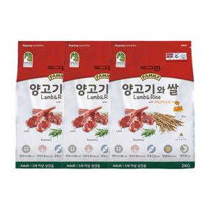 도그랑 훼미리 양고기와 쌀 어덜트 2kg x 3포 6kg 강아지 사료